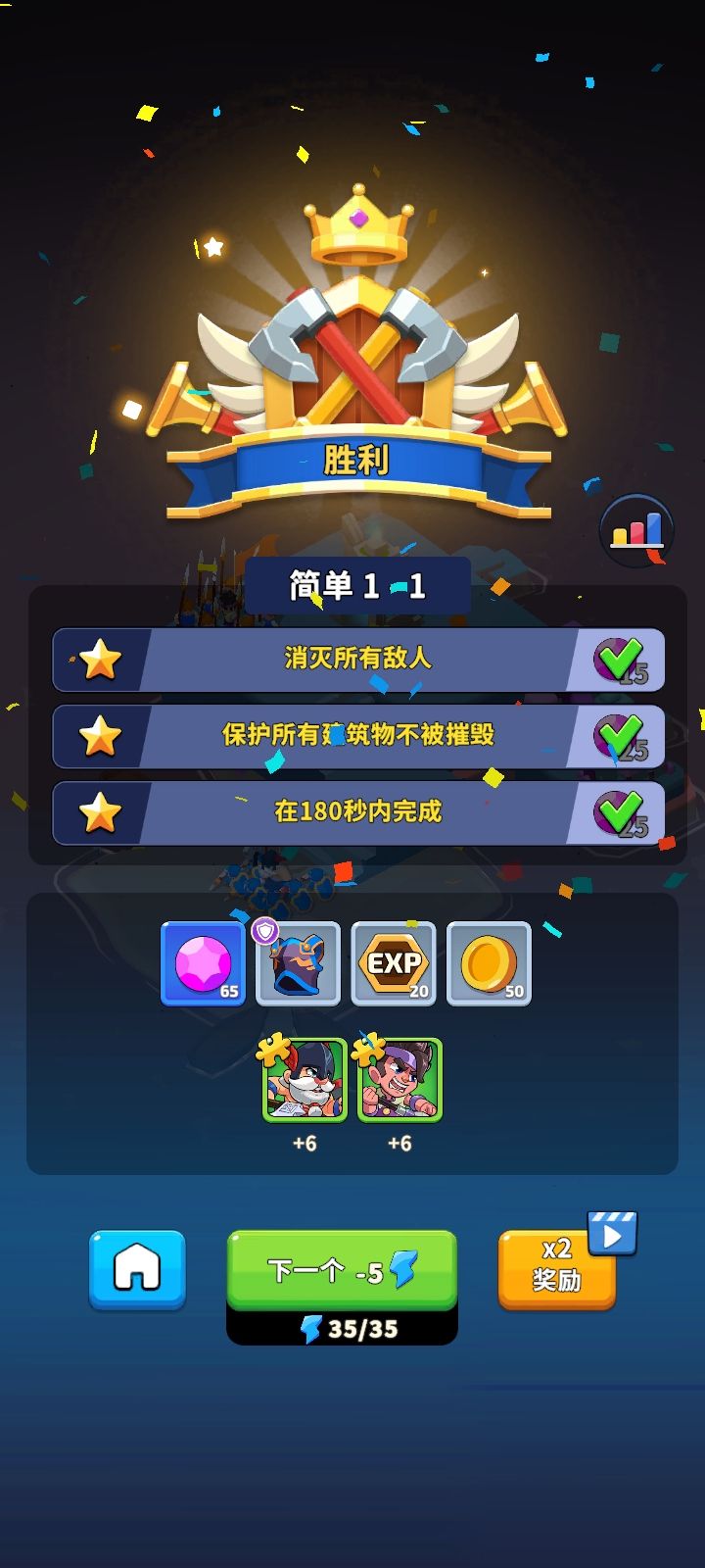 图片[1]-骨之王者 Build.20731153（King of Bones）免安装英文版-测试