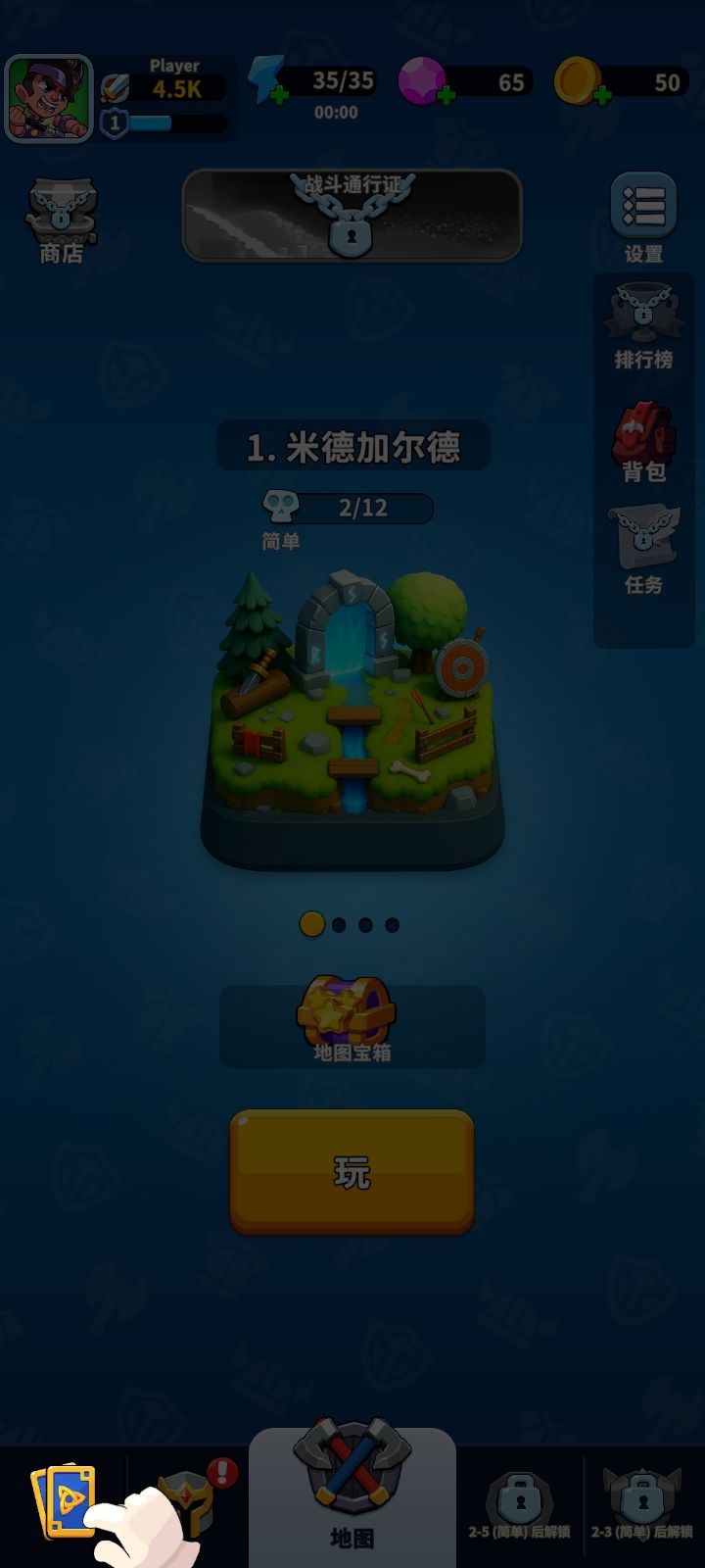 图片[1]-骨之王者 Build.20731153（King of Bones）免安装英文版-测试