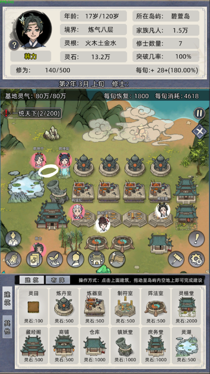 图片[1]-骨之王者 Build.20731153（King of Bones）免安装英文版-测试