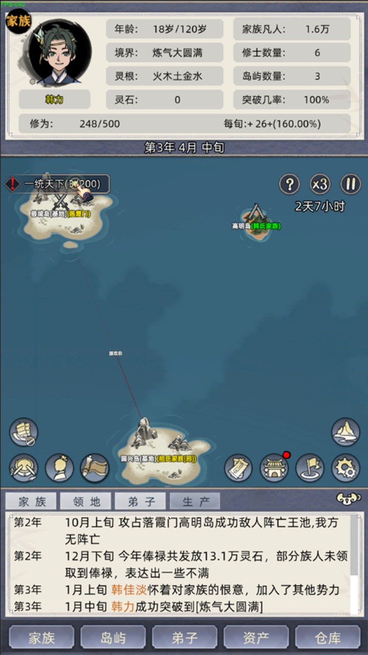 图片[1]-骨之王者 Build.20731153（King of Bones）免安装英文版-测试