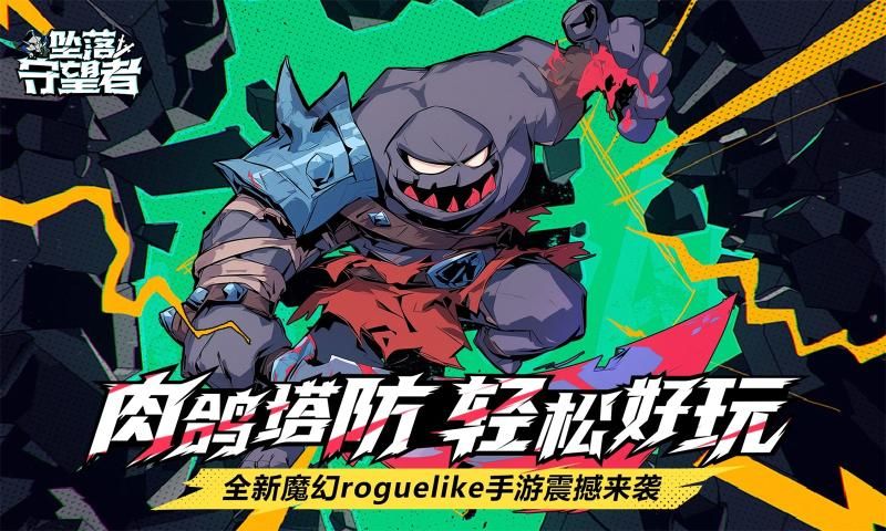 图片[1]-骨之王者 Build.20731153（King of Bones）免安装英文版-测试