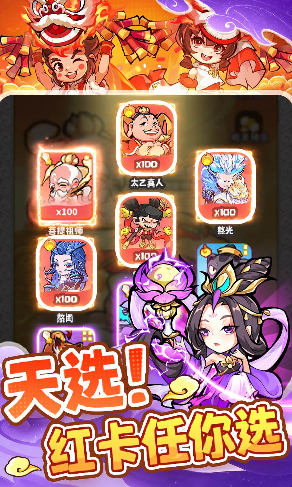 图片[1]-骨之王者 Build.20731153（King of Bones）免安装英文版-测试