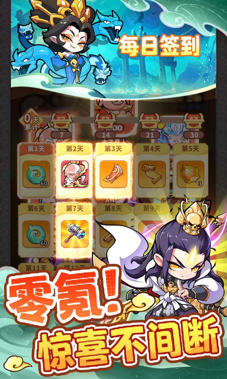 图片[1]-骨之王者 Build.20731153（King of Bones）免安装英文版-测试