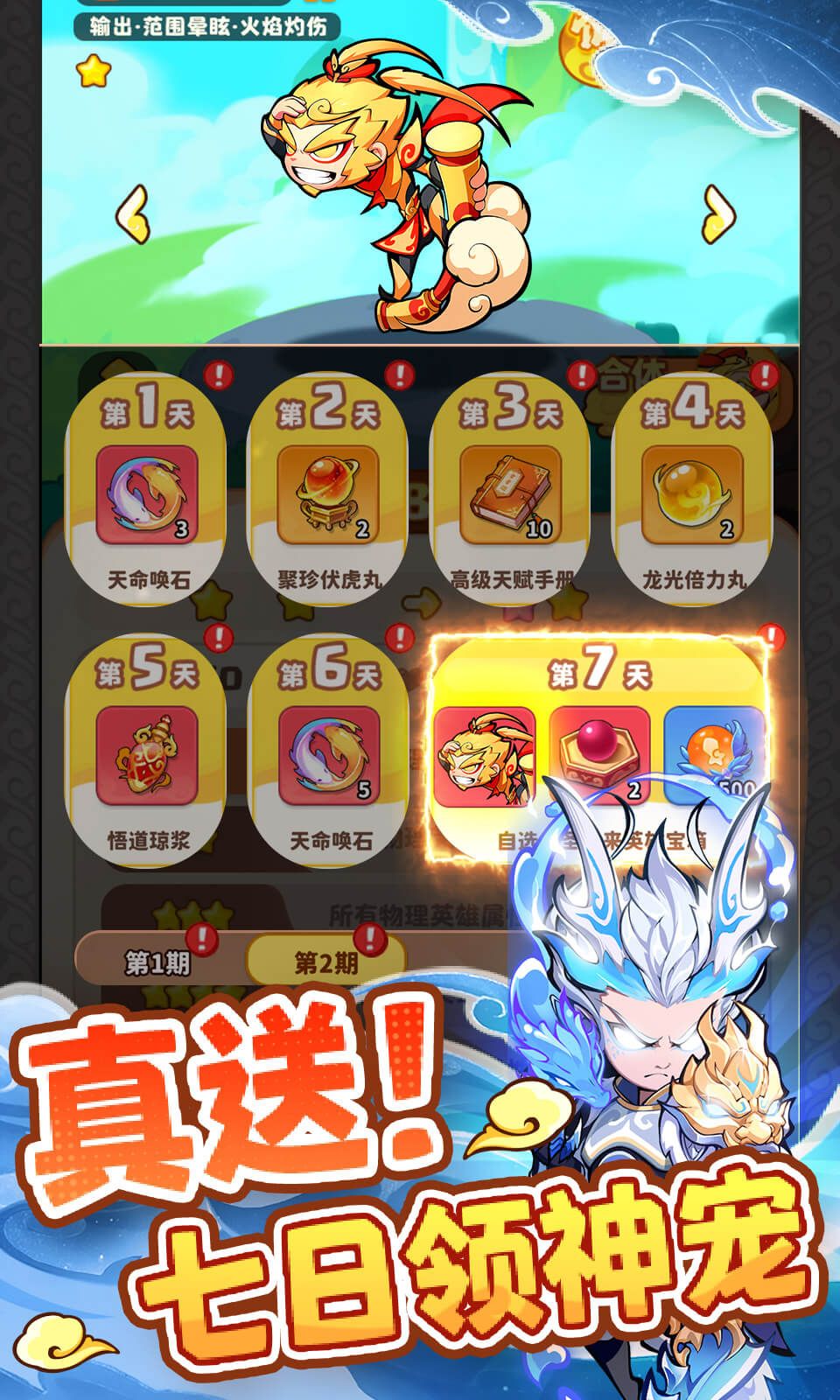 图片[1]-骨之王者 Build.20731153（King of Bones）免安装英文版-测试