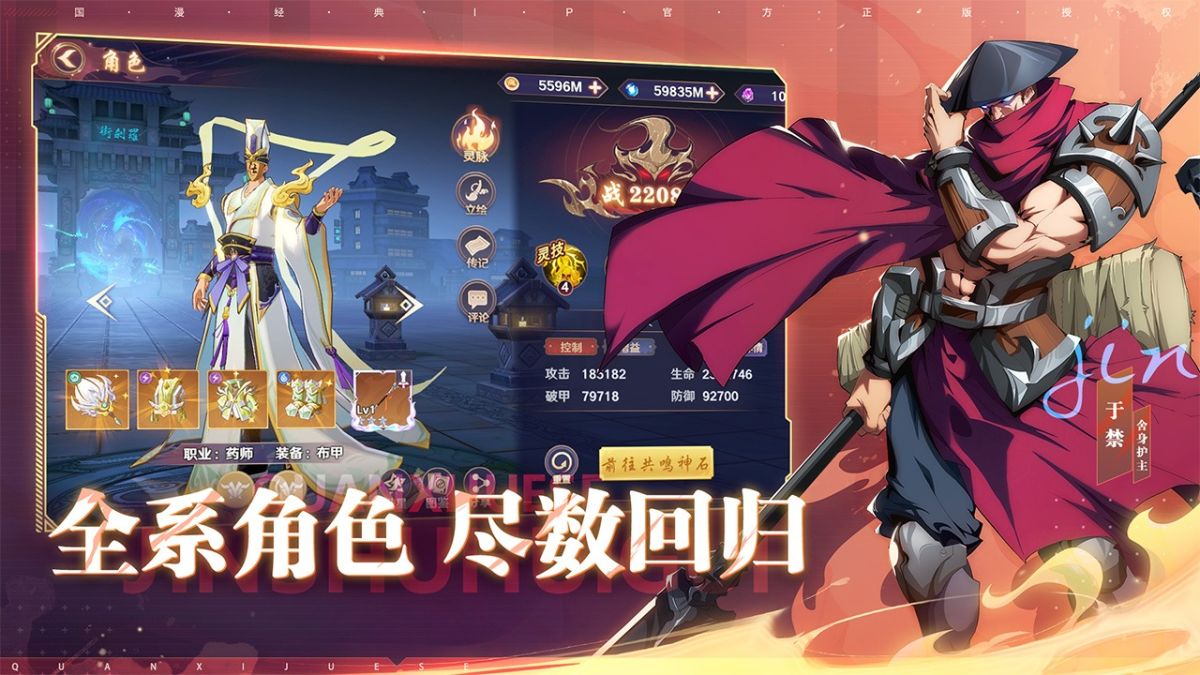图片[1]-骨之王者 Build.20731153（King of Bones）免安装英文版-测试