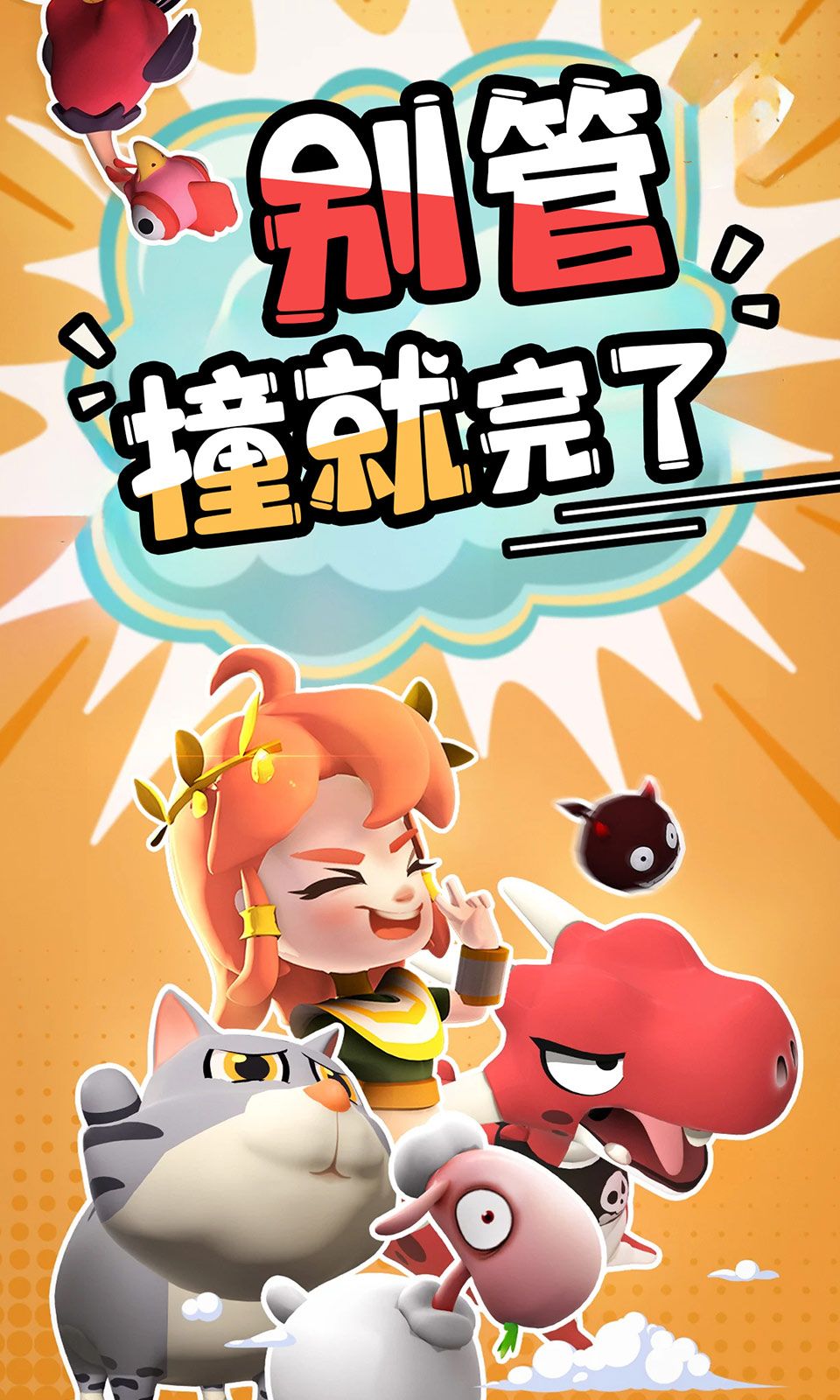 图片[1]-骨之王者 Build.20731153（King of Bones）免安装英文版-测试