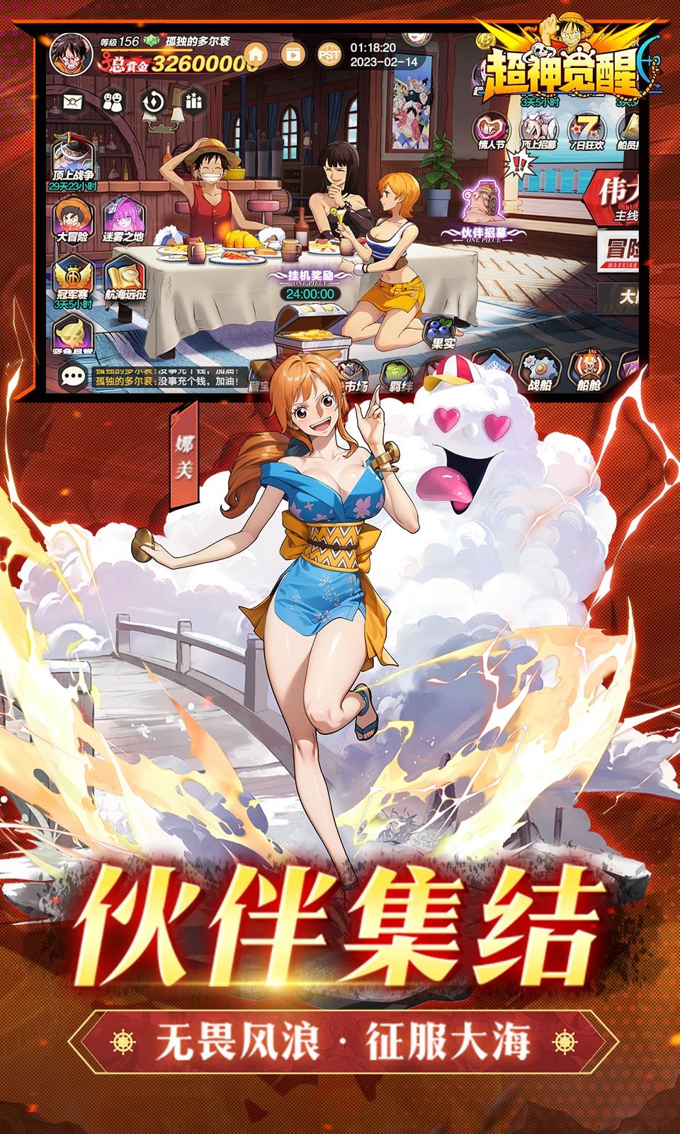 图片[1]-骨之王者 Build.20731153（King of Bones）免安装英文版-测试