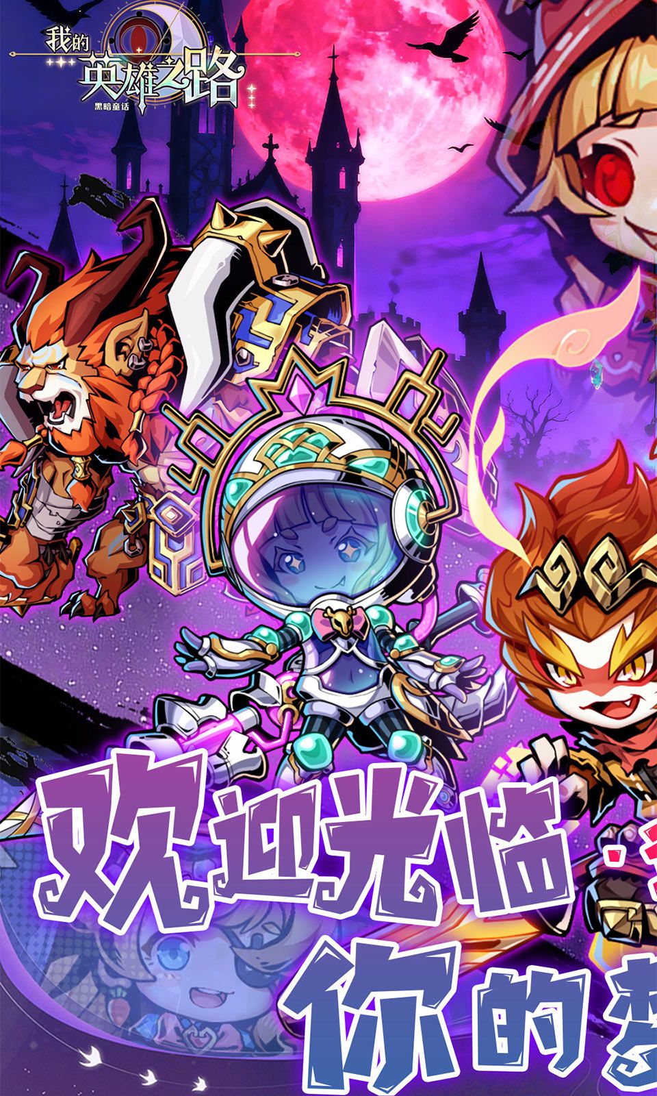 图片[1]-骨之王者 Build.20731153（King of Bones）免安装英文版-测试