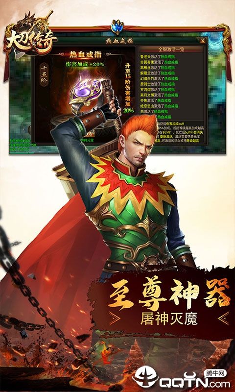 图片[1]-骨之王者 Build.20731153（King of Bones）免安装英文版-测试