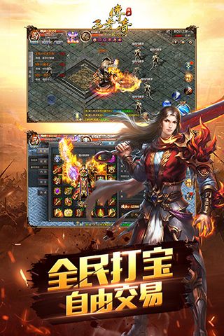 图片[1]-骨之王者 Build.20731153（King of Bones）免安装英文版-测试
