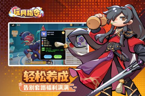 图片[1]-骨之王者 Build.20731153（King of Bones）免安装英文版-测试
