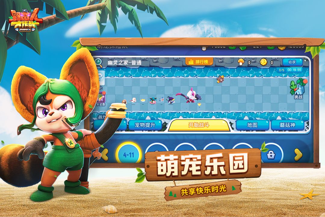 图片[1]-骨之王者 Build.20731153（King of Bones）免安装英文版-测试