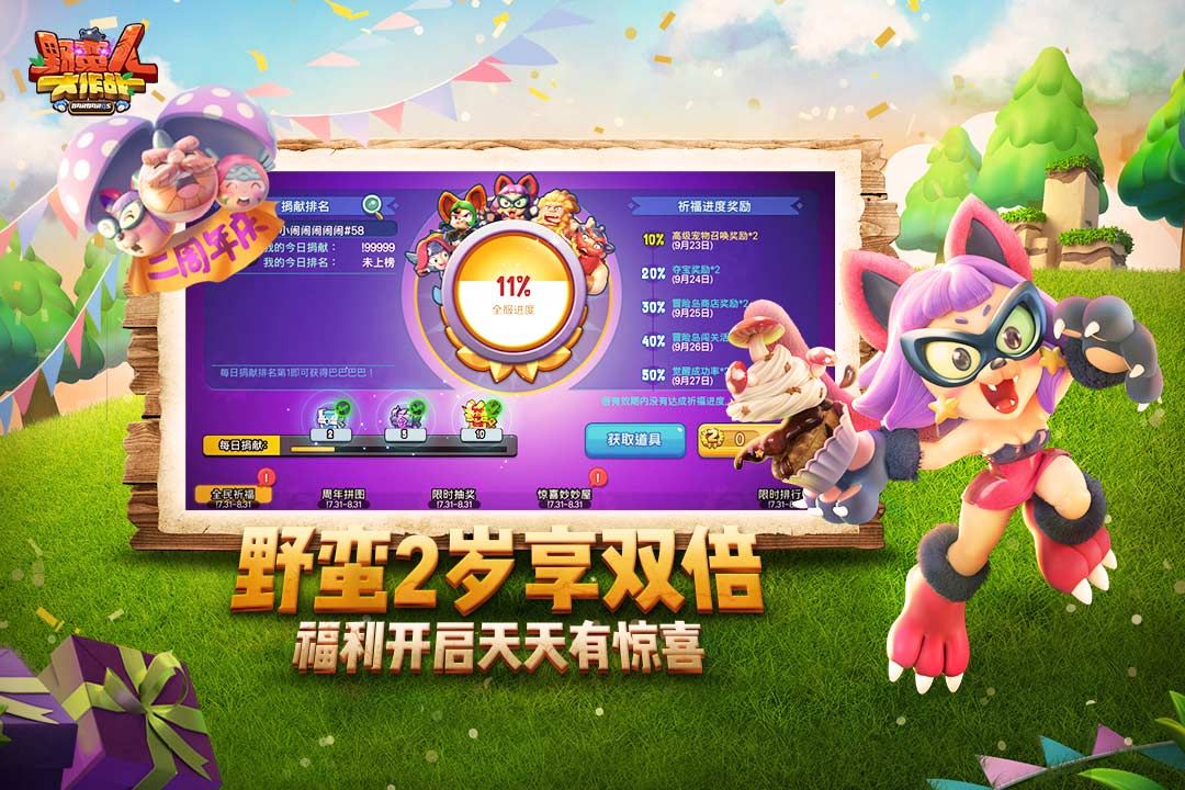 图片[1]-骨之王者 Build.20731153（King of Bones）免安装英文版-测试