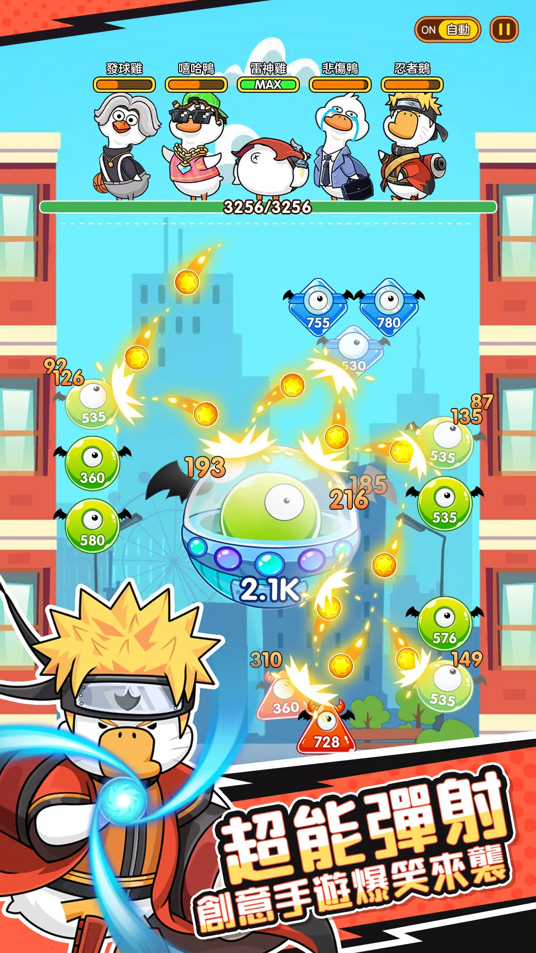 图片[1]-骨之王者 Build.20731153（King of Bones）免安装英文版-测试