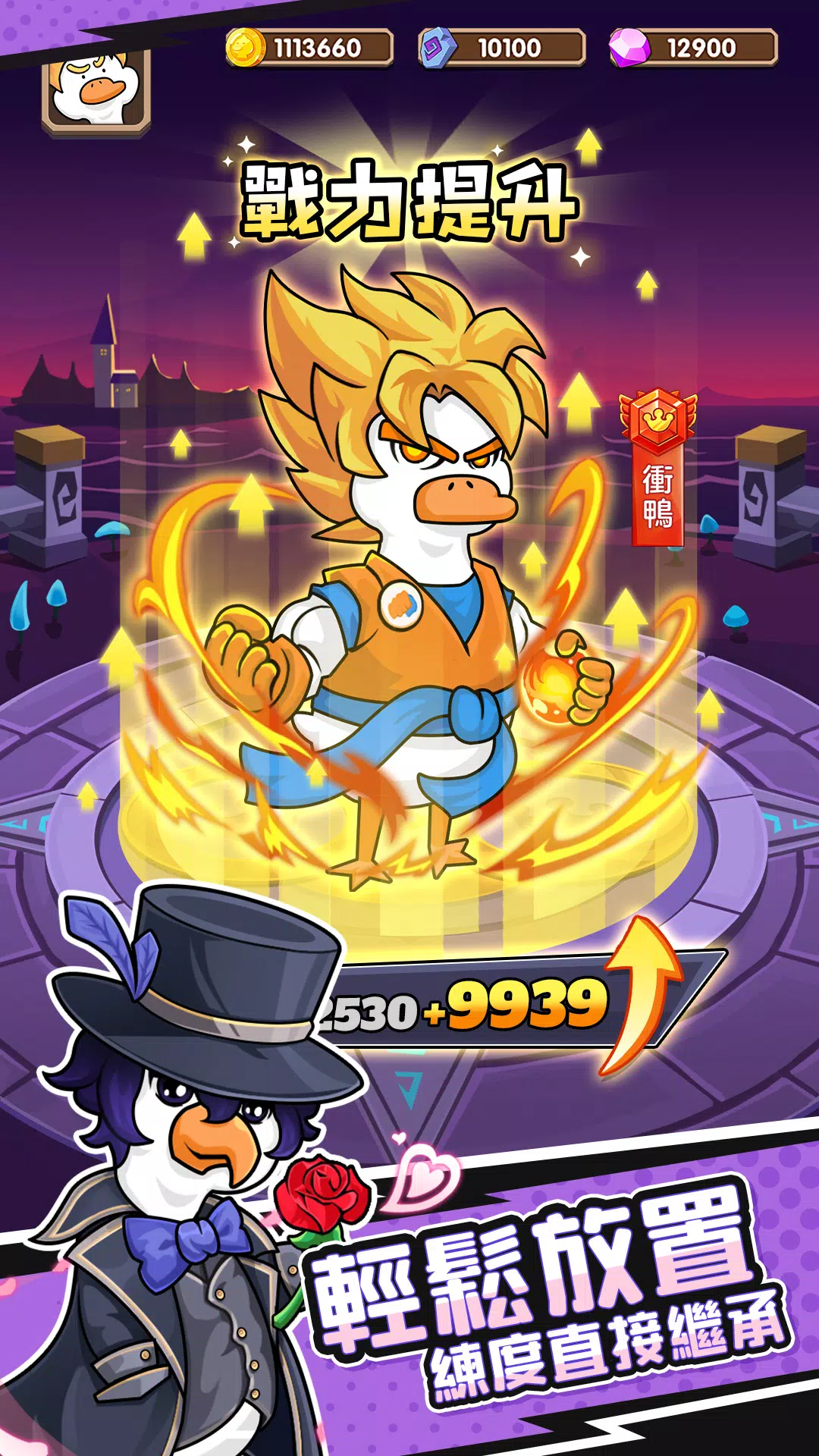 图片[1]-骨之王者 Build.20731153（King of Bones）免安装英文版-测试