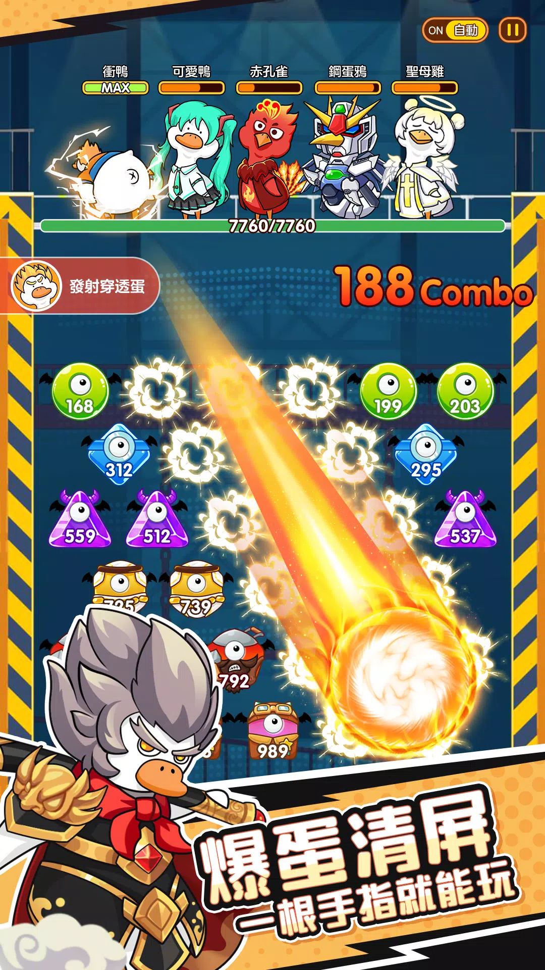 图片[1]-骨之王者 Build.20731153（King of Bones）免安装英文版-测试