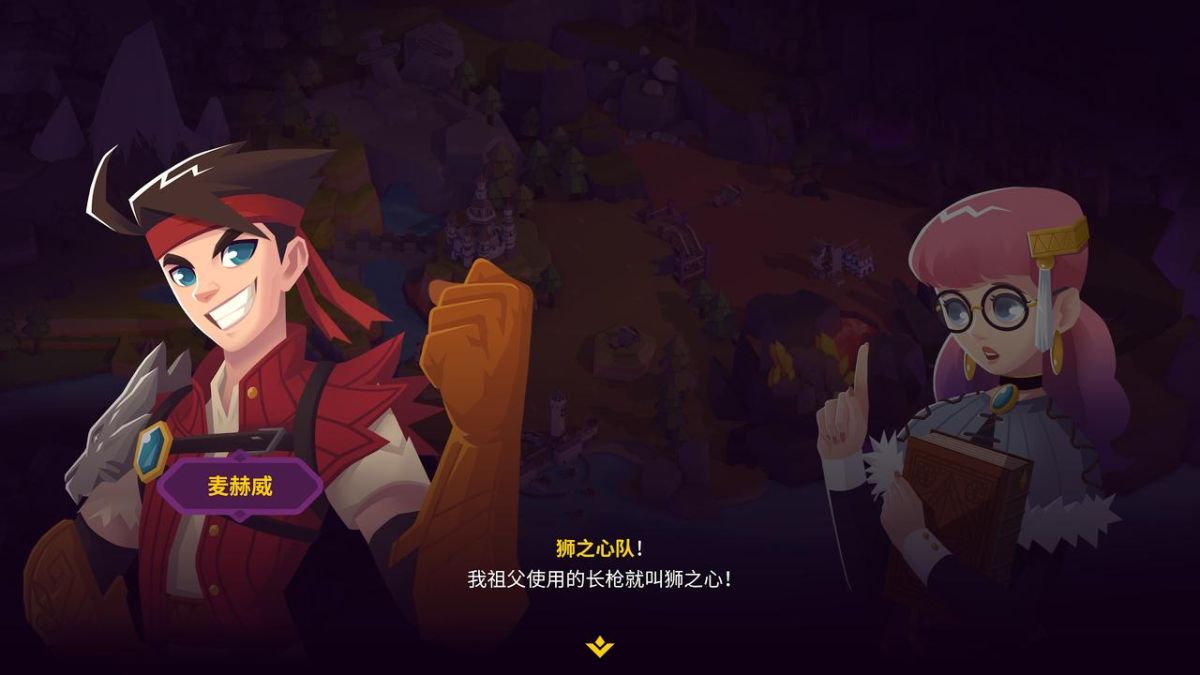 图片[1]-骨之王者 Build.20731153（King of Bones）免安装英文版-测试