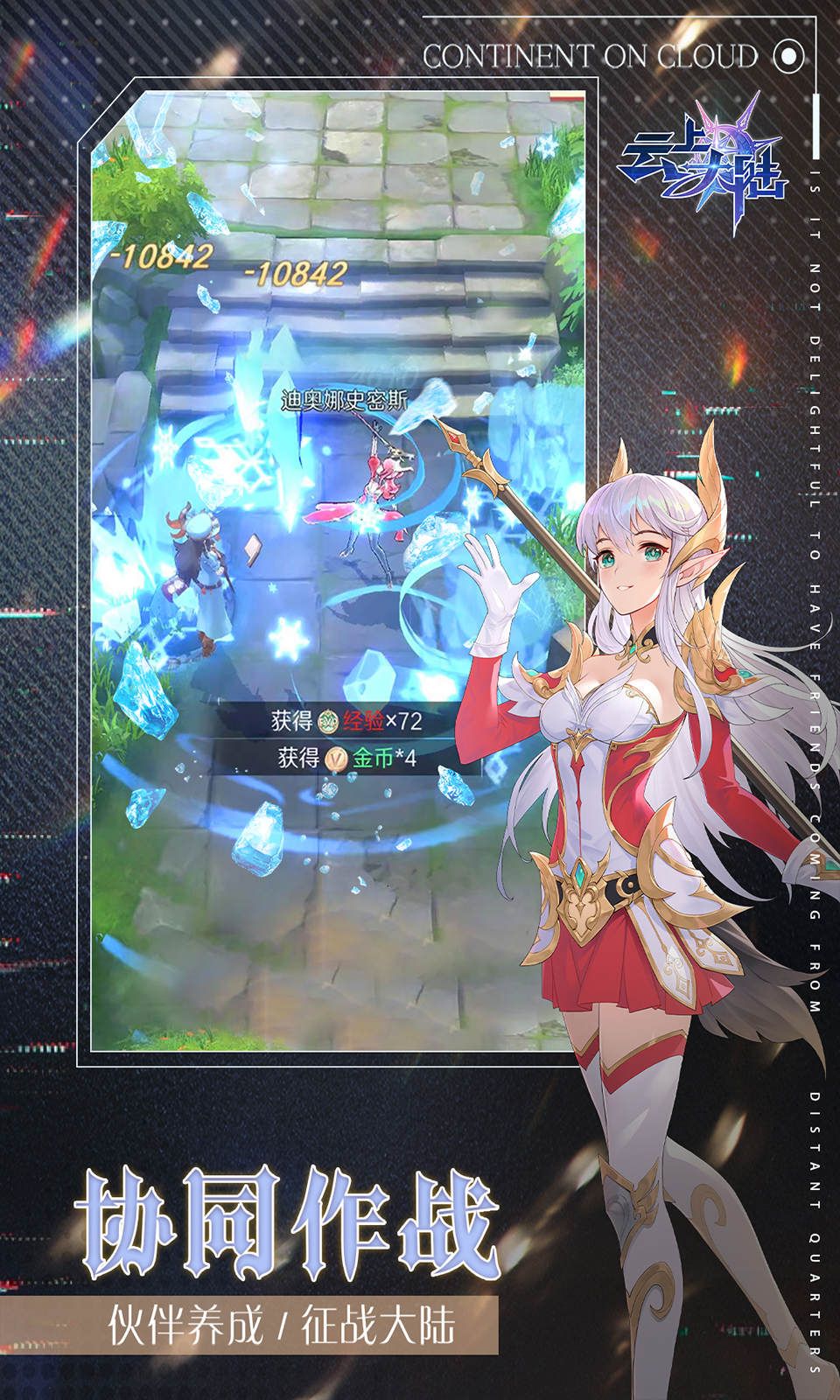 图片[1]-骨之王者 Build.20731153（King of Bones）免安装英文版-测试