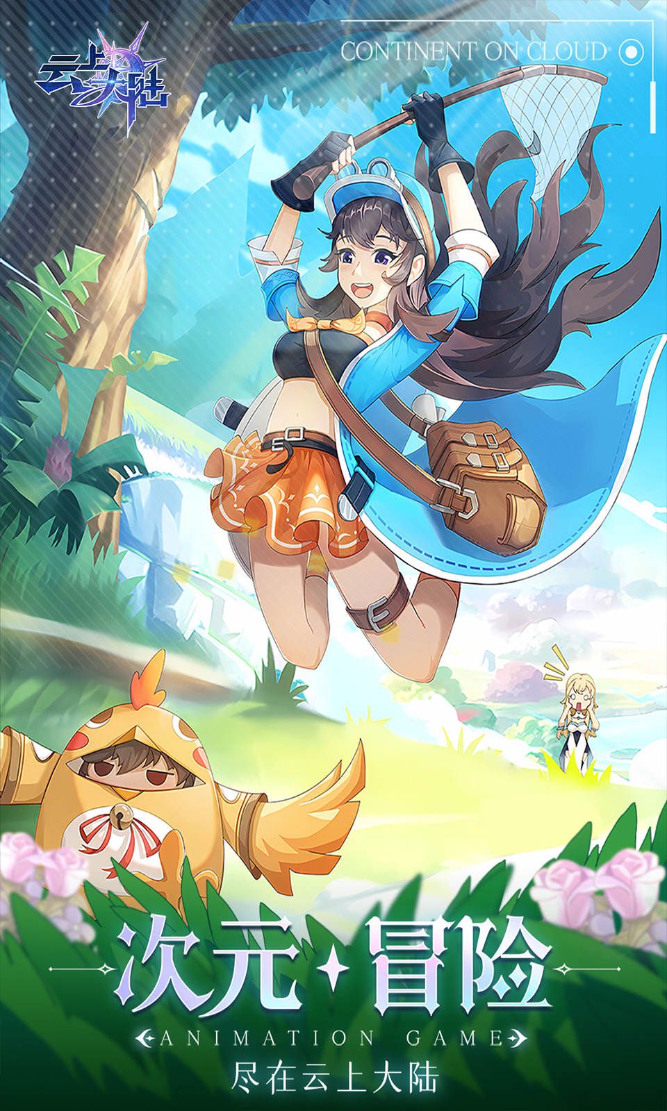 图片[1]-骨之王者 Build.20731153（King of Bones）免安装英文版-测试