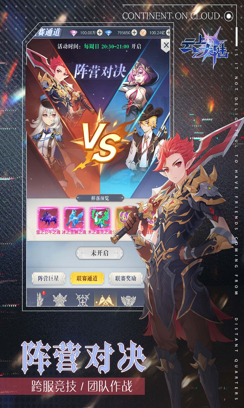 图片[1]-骨之王者 Build.20731153（King of Bones）免安装英文版-测试