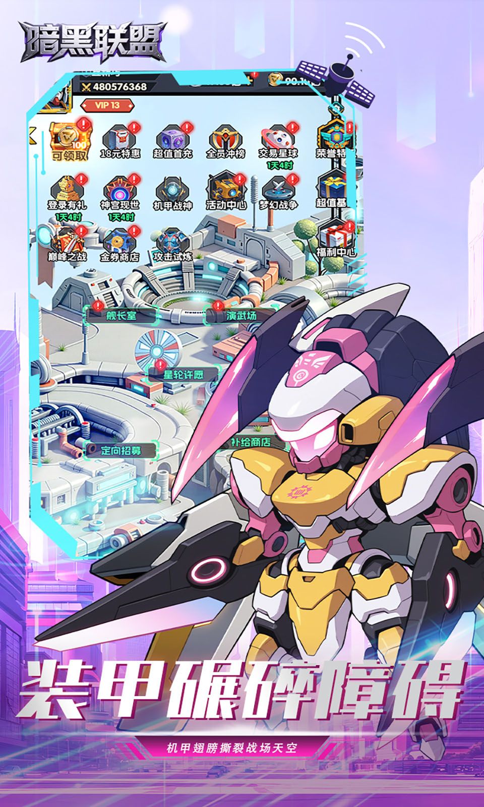 图片[1]-骨之王者 Build.20731153（King of Bones）免安装英文版-测试