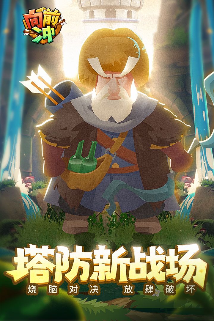 图片[1]-骨之王者 Build.20731153（King of Bones）免安装英文版-测试