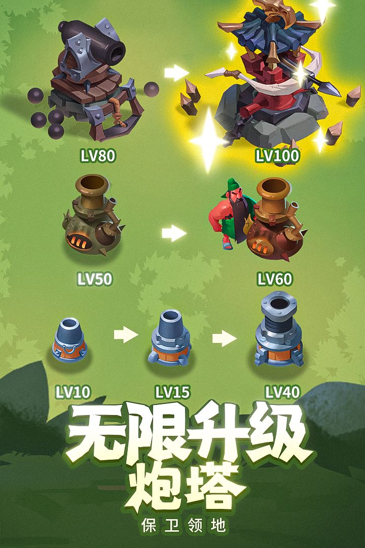 图片[1]-骨之王者 Build.20731153（King of Bones）免安装英文版-测试