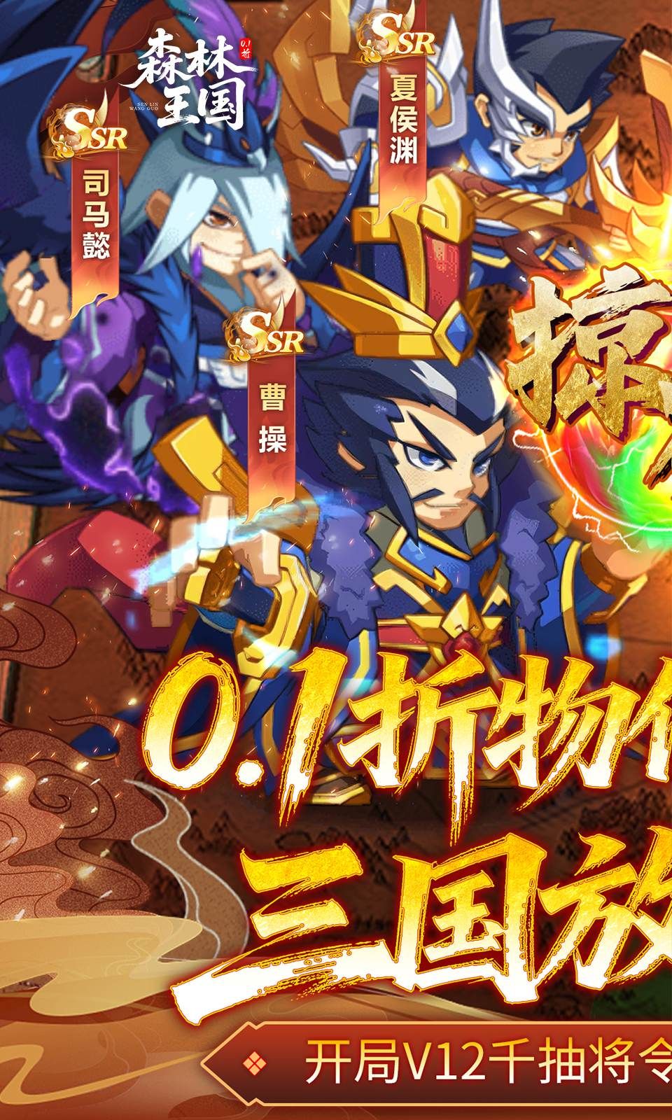 图片[1]-骨之王者 Build.20731153（King of Bones）免安装英文版-测试