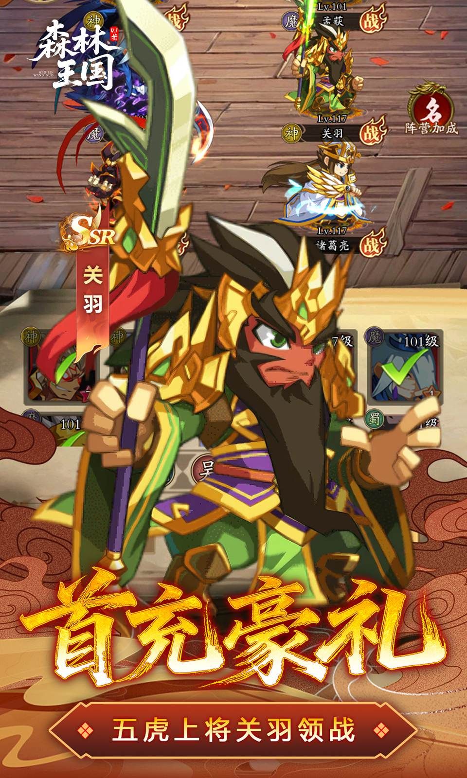 图片[1]-骨之王者 Build.20731153（King of Bones）免安装英文版-测试