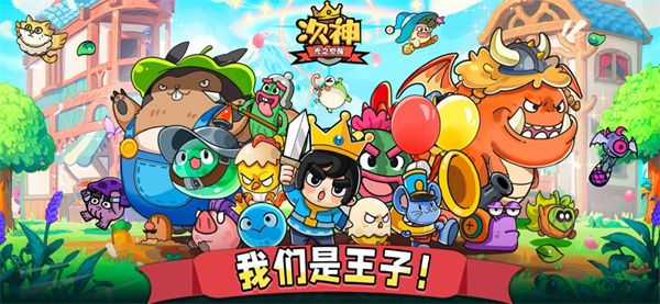 图片[1]-骨之王者 Build.20731153（King of Bones）免安装英文版-测试