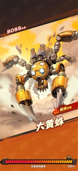 图片[1]-骨之王者 Build.20731153（King of Bones）免安装英文版-测试