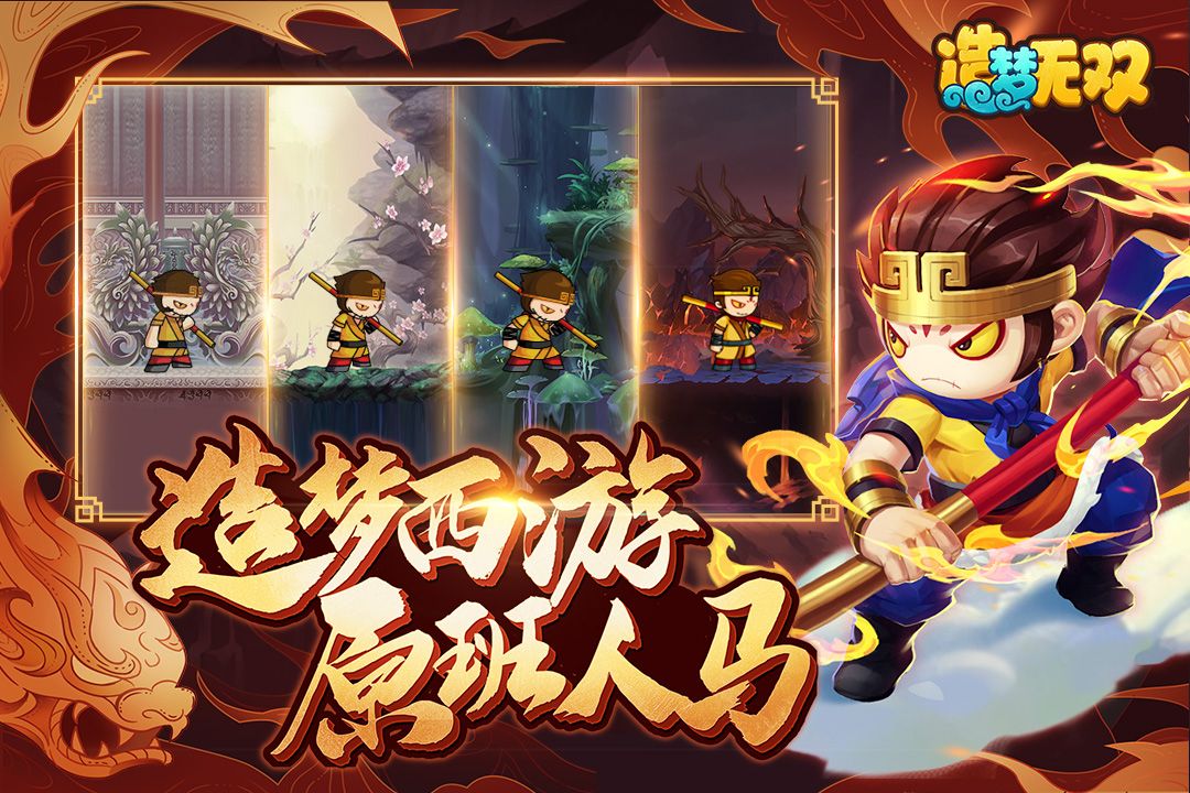 图片[1]-骨之王者 Build.20731153（King of Bones）免安装英文版-测试