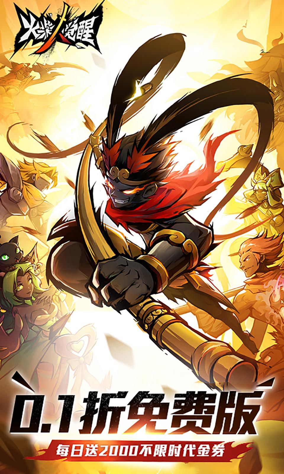 图片[1]-骨之王者 Build.20731153（King of Bones）免安装英文版-测试