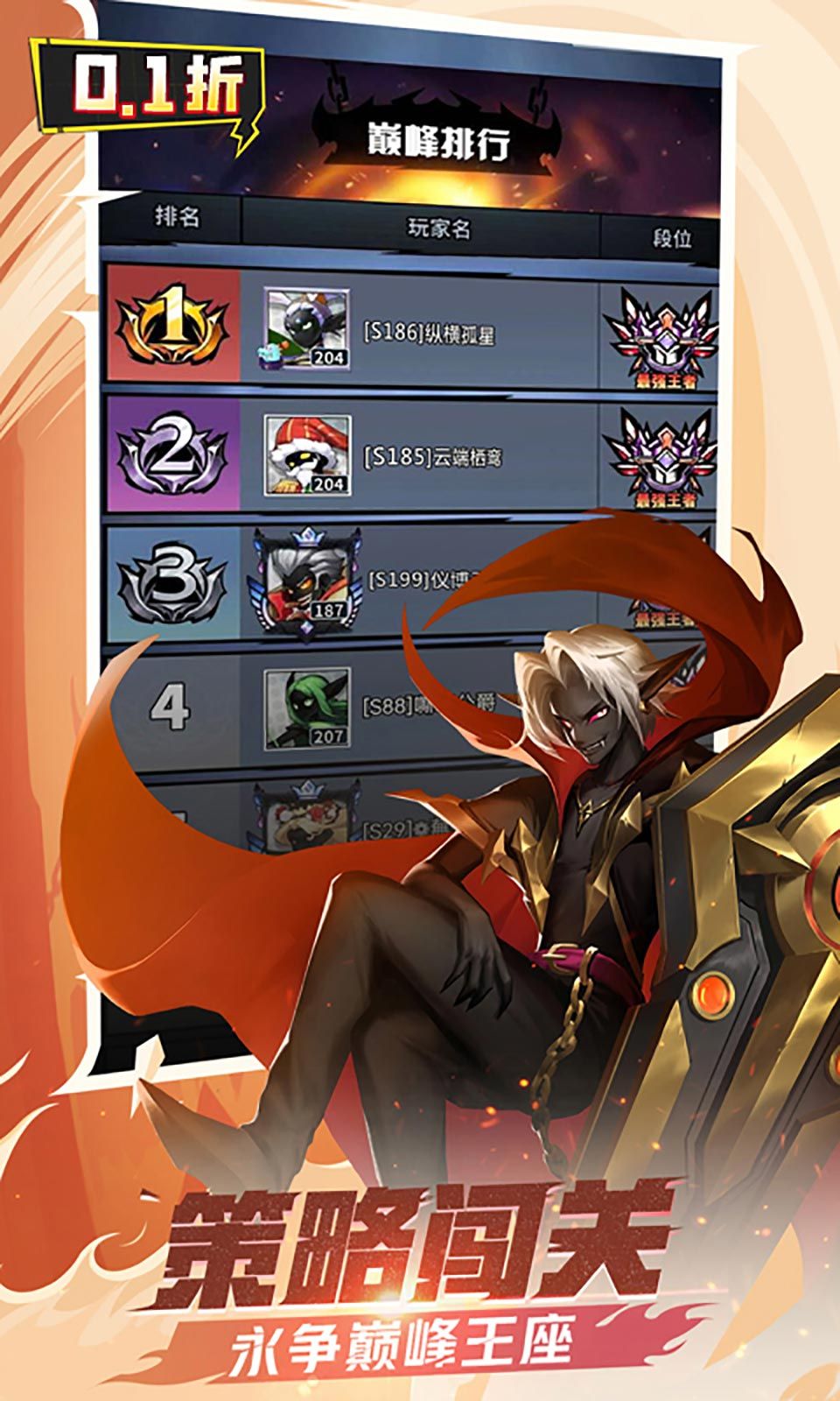 图片[1]-骨之王者 Build.20731153（King of Bones）免安装英文版-测试