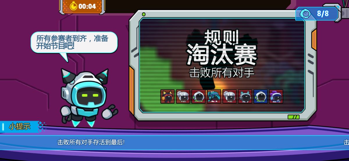 图片[1]-骨之王者 Build.20731153（King of Bones）免安装英文版-测试