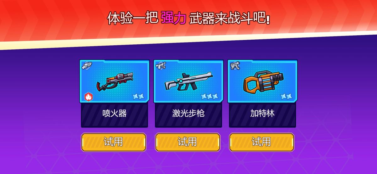 图片[1]-骨之王者 Build.20731153（King of Bones）免安装英文版-测试