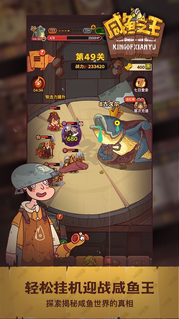 图片[1]-骨之王者 Build.20731153（King of Bones）免安装英文版-测试