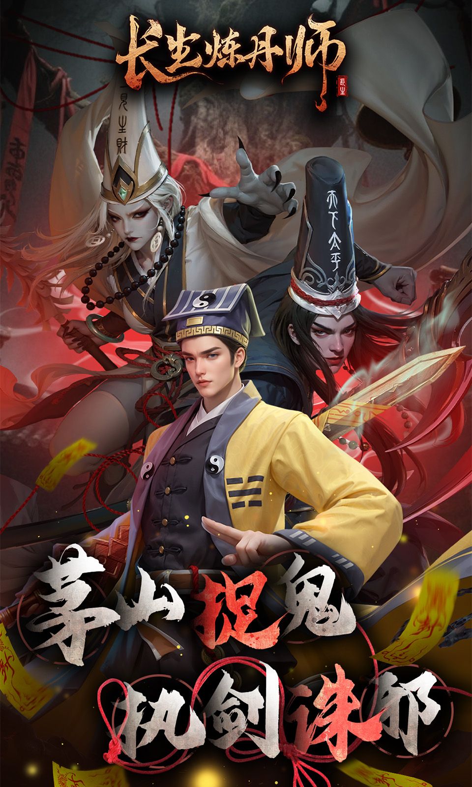 图片[1]-骨之王者 Build.20731153（King of Bones）免安装英文版-测试