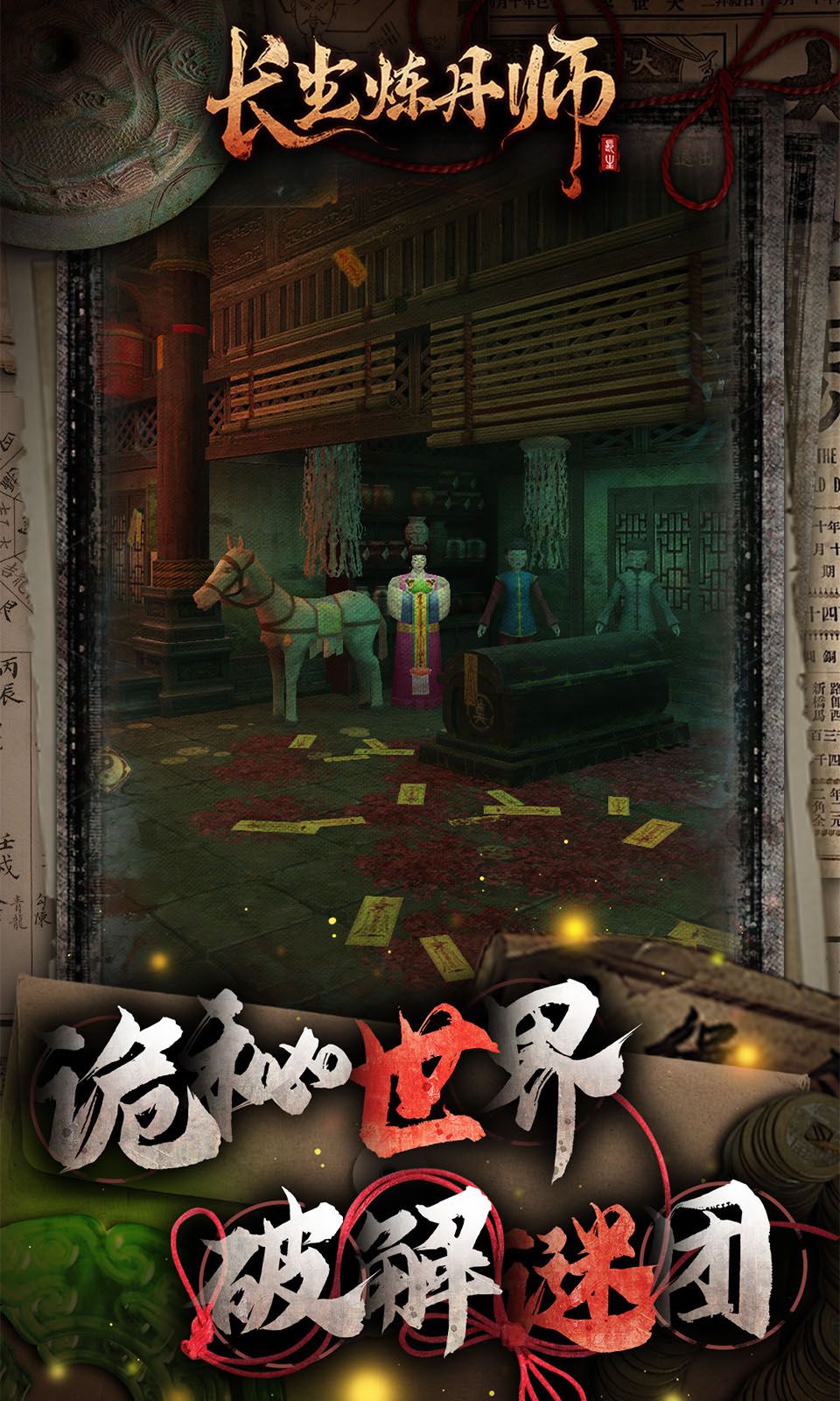 图片[1]-骨之王者 Build.20731153（King of Bones）免安装英文版-测试