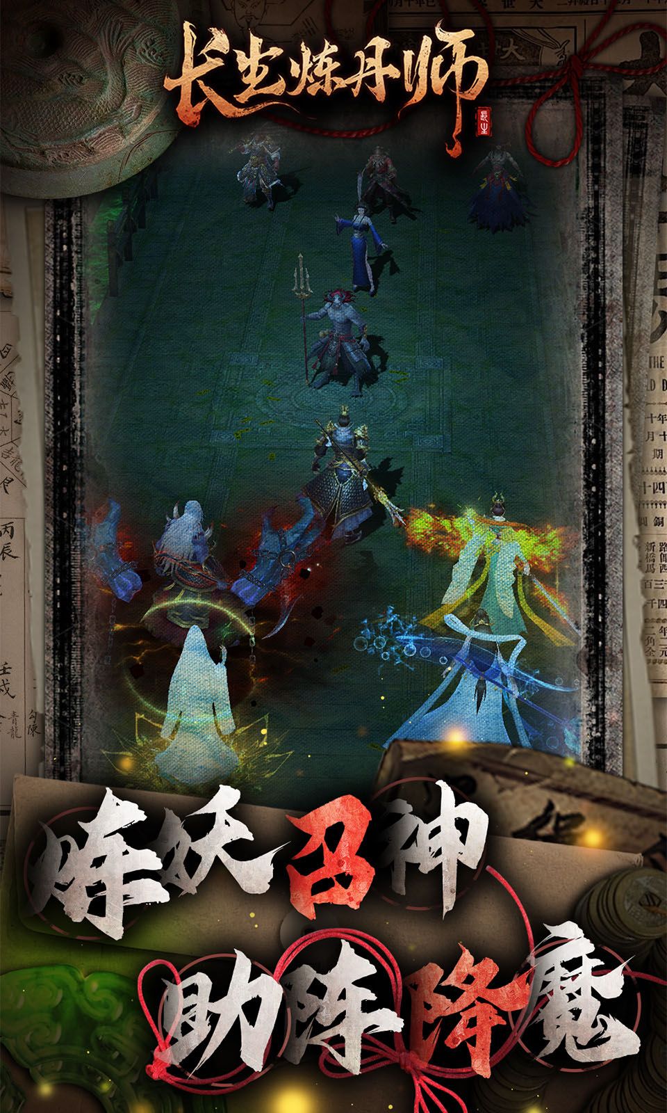 图片[1]-骨之王者 Build.20731153（King of Bones）免安装英文版-测试