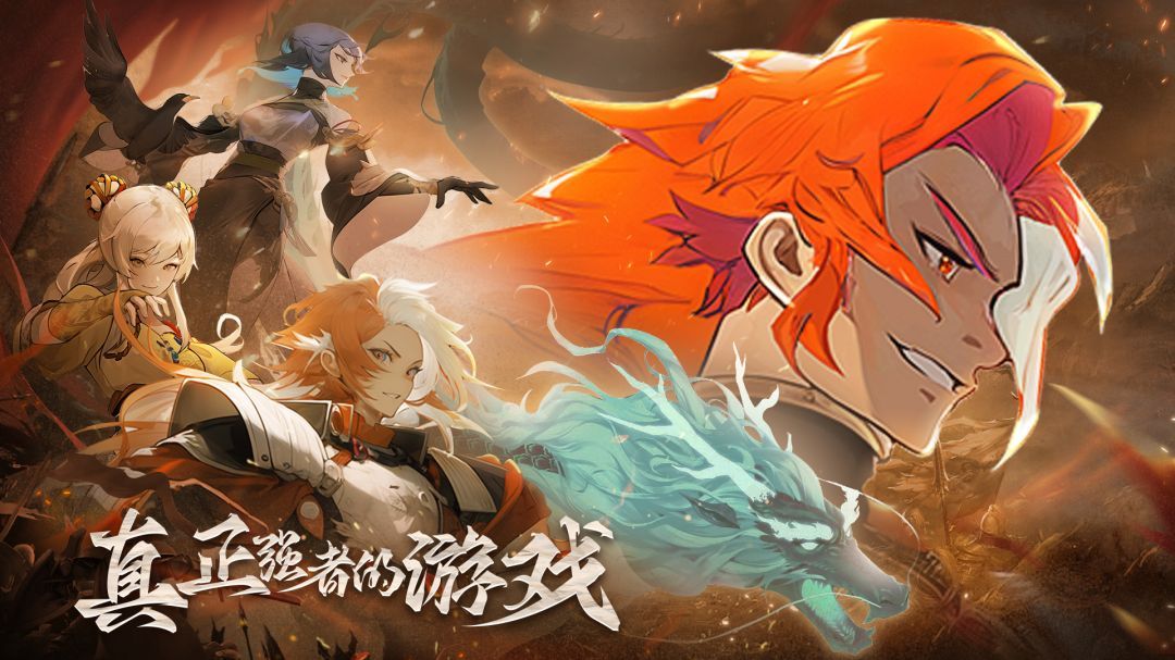 图片[1]-骨之王者 Build.20731153（King of Bones）免安装英文版-测试