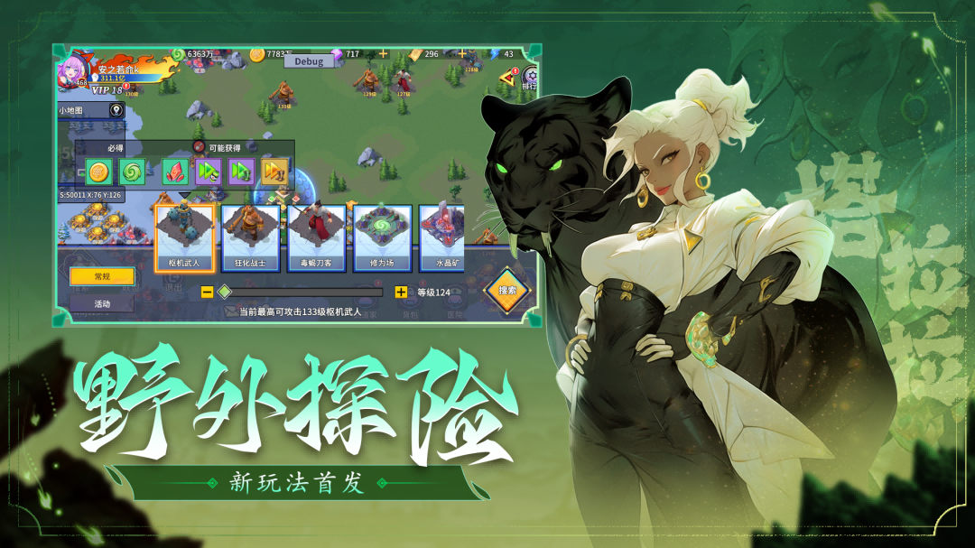 图片[1]-骨之王者 Build.20731153（King of Bones）免安装英文版-测试