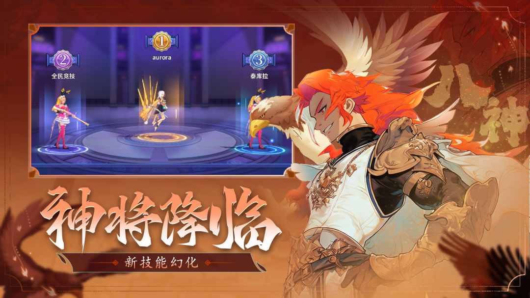 图片[1]-骨之王者 Build.20731153（King of Bones）免安装英文版-测试