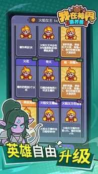 图片[1]-骨之王者 Build.20731153（King of Bones）免安装英文版-测试