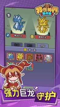 图片[1]-骨之王者 Build.20731153（King of Bones）免安装英文版-测试