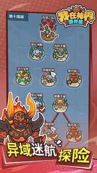 图片[1]-骨之王者 Build.20731153（King of Bones）免安装英文版-测试