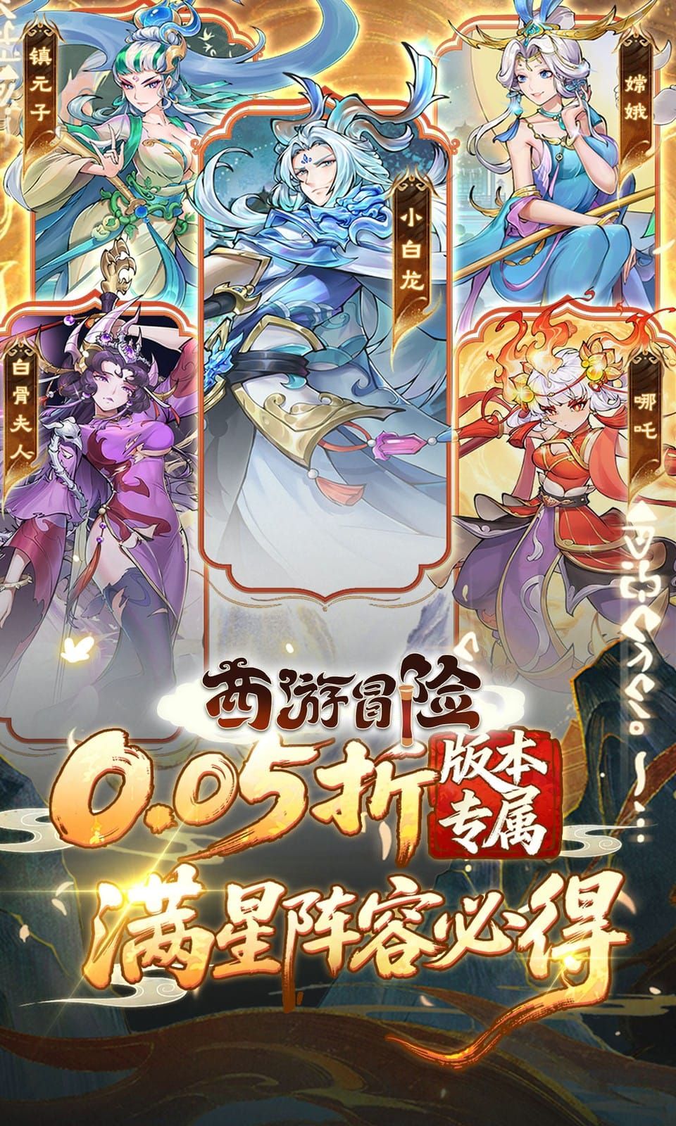 图片[1]-骨之王者 Build.20731153（King of Bones）免安装英文版-测试