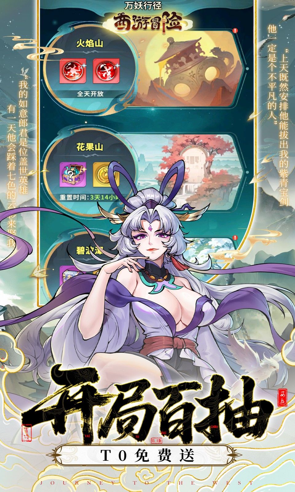 图片[1]-骨之王者 Build.20731153（King of Bones）免安装英文版-测试