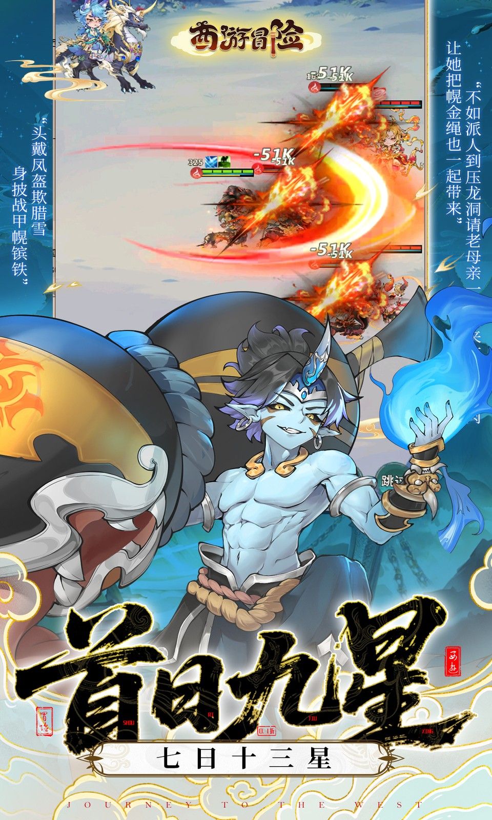 图片[1]-骨之王者 Build.20731153（King of Bones）免安装英文版-测试