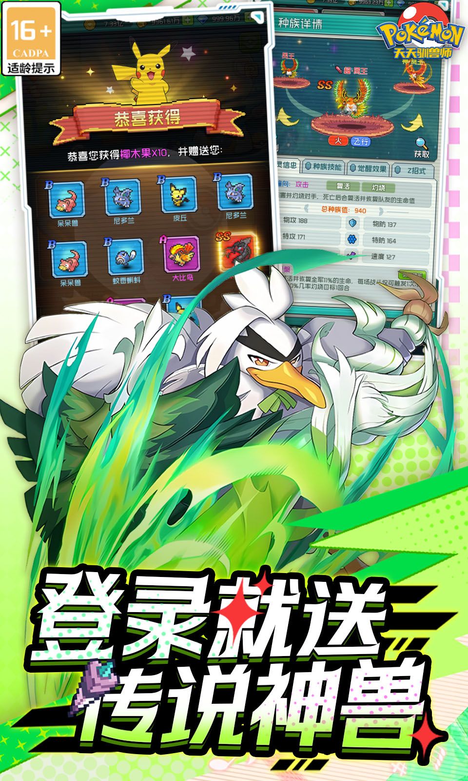 图片[1]-骨之王者 Build.20731153（King of Bones）免安装英文版-测试